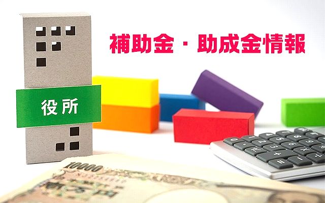 サンクリークLLC・サンクリーク行政書士事務所